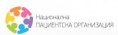 Национална пациентска организация